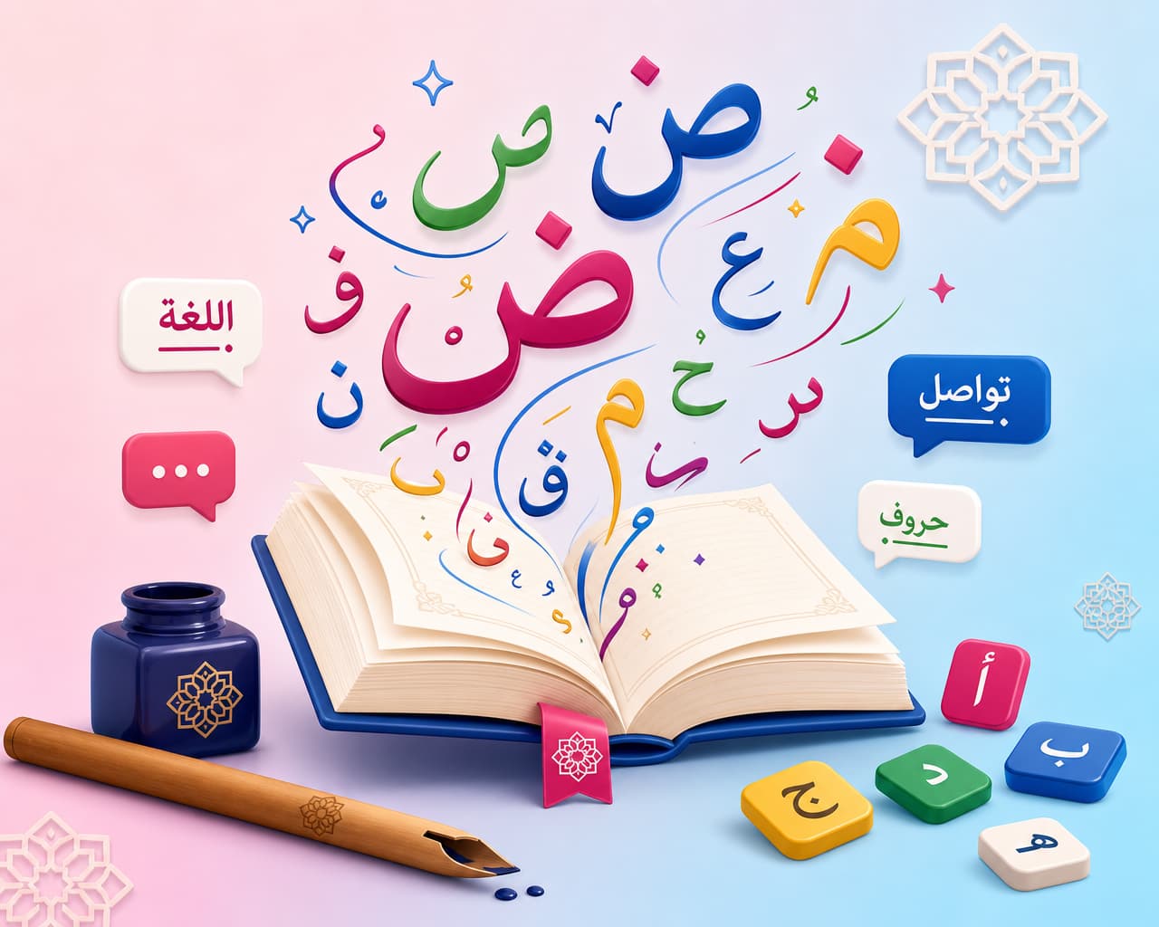 Image for arab language